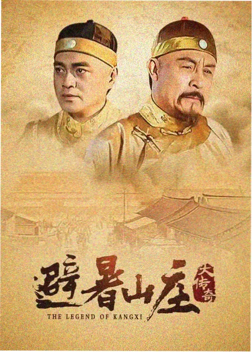 白露未晞 治愈生活电视剧海报